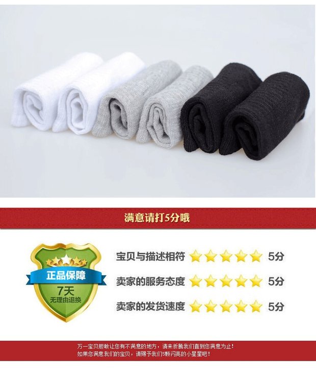 Mùa thu và mùa đông nam cotton vớ nam dày cotton trong ống cotton vớ dài ống một gói bán buôn tất nam cổ trung