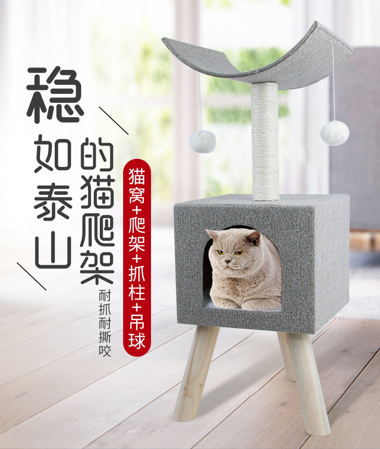 Cat Clating Rack_01.jpg