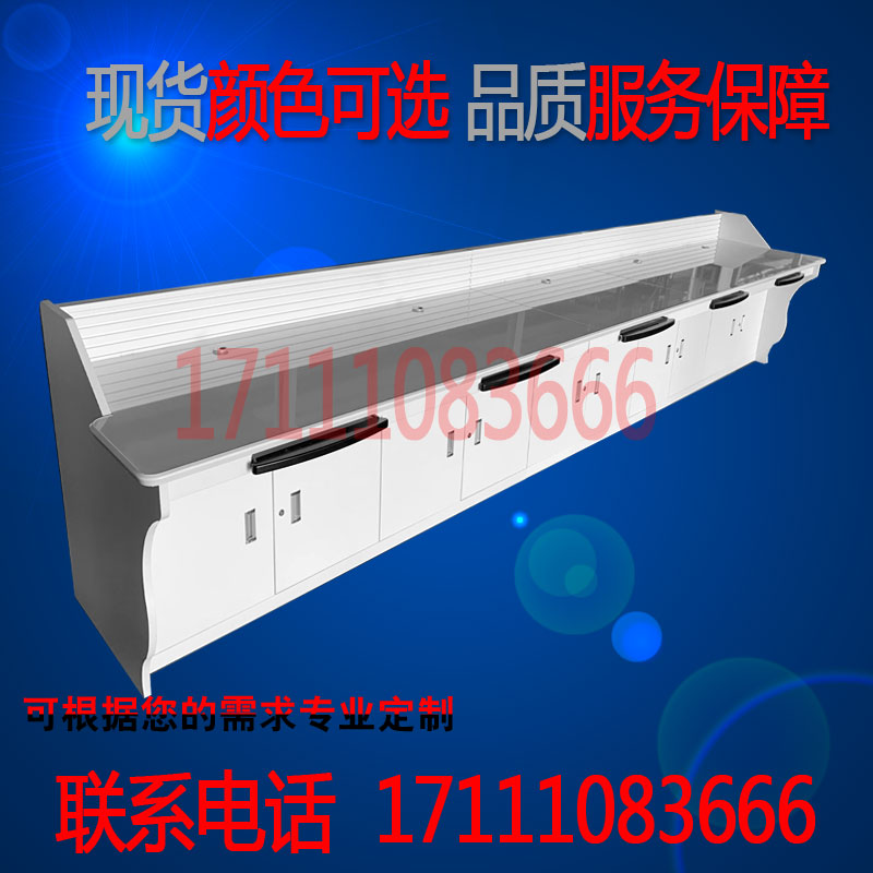 Spot monitoring console Double triple dispatch table Command center table Console Curved console