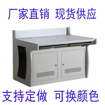 Command center dispatching station monitoring console monitoring and operating platform console customized console