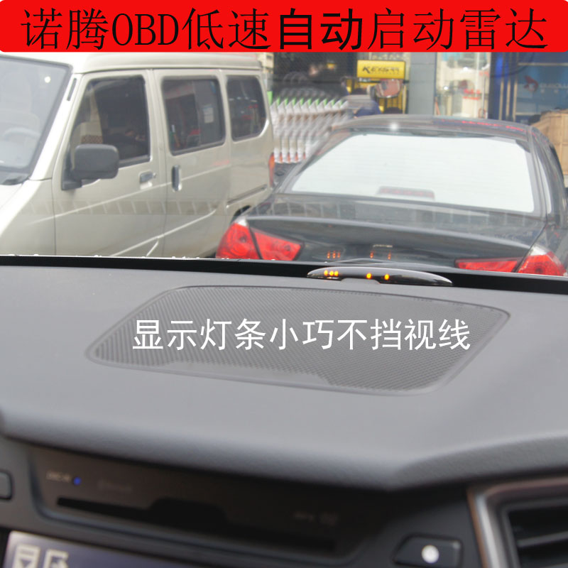 Car Front Blind Zone Early Warning GPS Smart Speed Control Front Radar 4 Probe Parking Radar Parking Collision Avoidance Assistance-Taobao