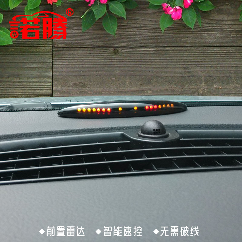 Fiat Ssangyong Dodge OBD speed control front radar does not break the line