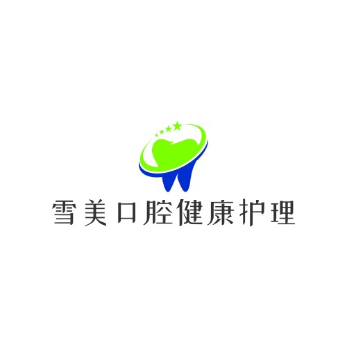 雪美口腔健康护理
