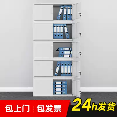 Two-piece five-section file cabinet iron cabinet storage cabinet file cabinet Data cabinet with lock office accounting and financial certificate cabinet