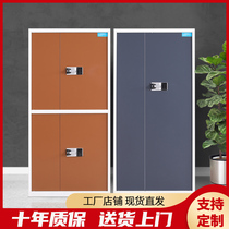 Electronic confidential cabinet Fingerprint password Office document cabinet National security lock Financial file data anti-theft insurance confidential cabinet