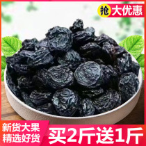 Raisins noirs secs Xinjiang Turpan production extra-gros non nucléaire estival non nucléaire raisins secs galenti noir séché