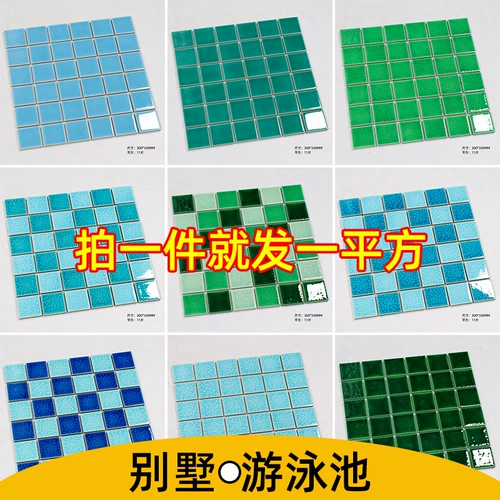 Марокканский B & B бассейн мозаичный вилла горячий пруд, рыболовный пруд пруд пруд высокий сети из красного льда плитка трещины льда