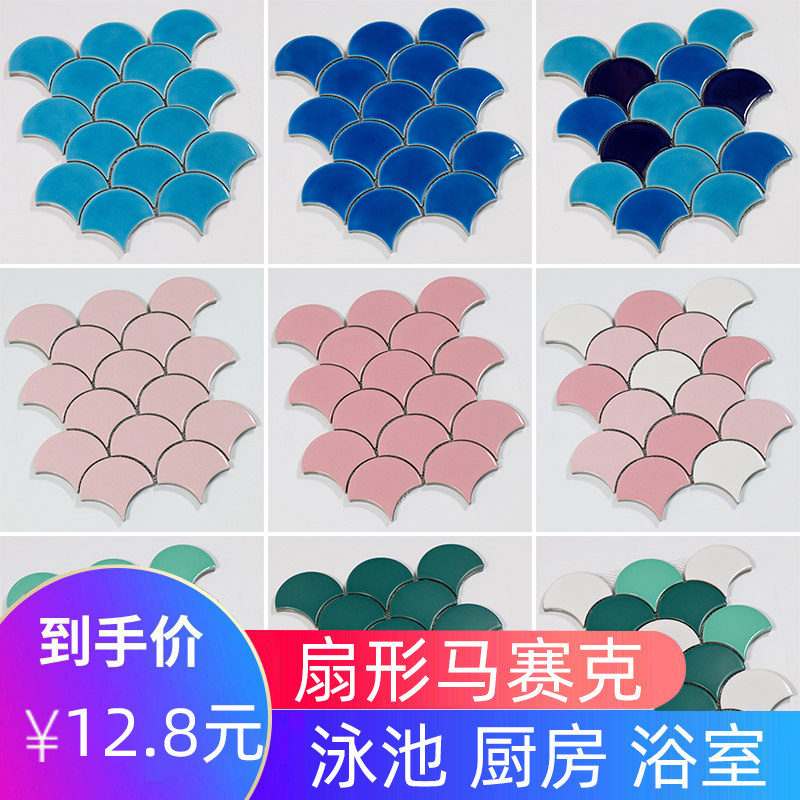 Moroccan Fish Scale Tile Sector Ice Cracked Mosaic Web Red Dining Hall Wall Brick Bathroom Makeup Room Wall handmade brick