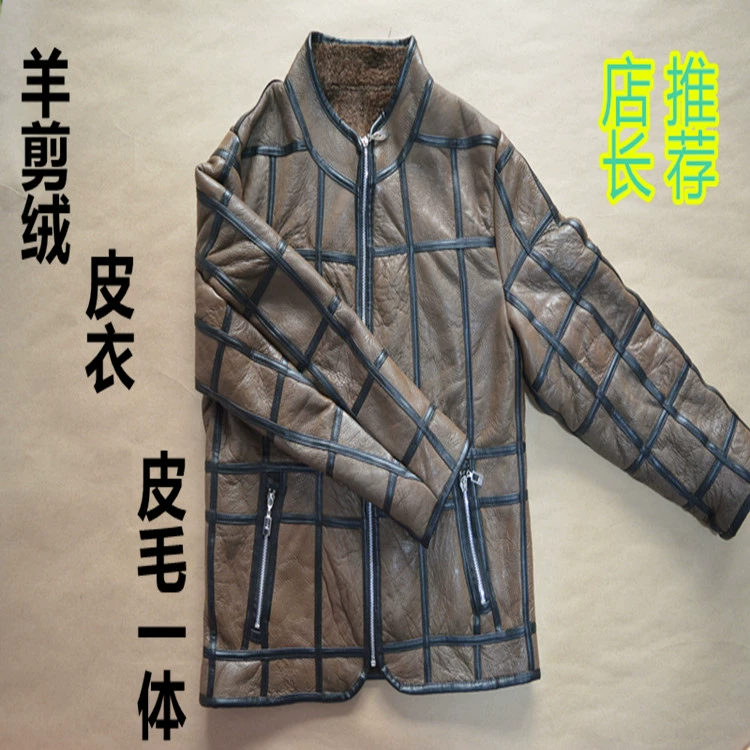 Mùa đông trung niên cotton 袄 cừu xén lông cừu một lớp lót nam và nữ bằng da cotton ấm áp da áo parka nam