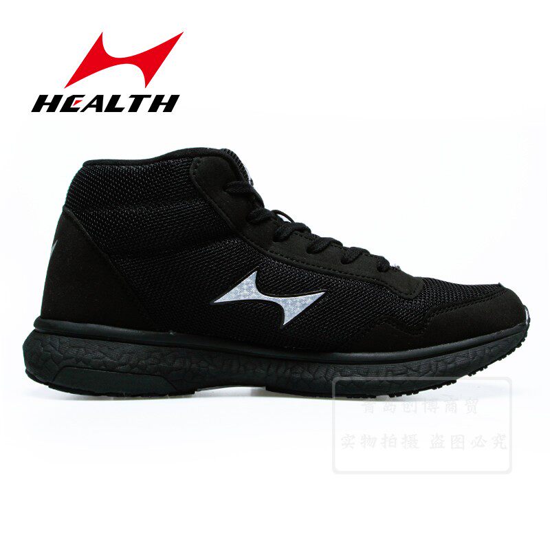 Hales 878 warm running shoes autumn and winter cotton marathon shoes men and women padded sports shoes training jogging shoes