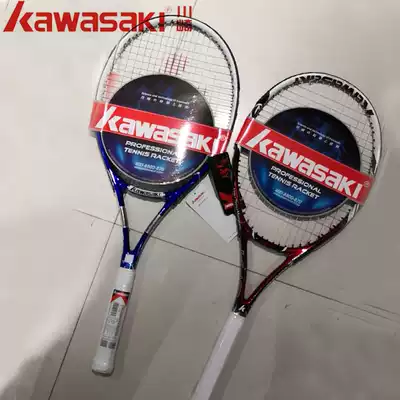 Kawasaki tennis racket hand glue K-17 K-18 beginner students take the door shot Professional beat single men and women children