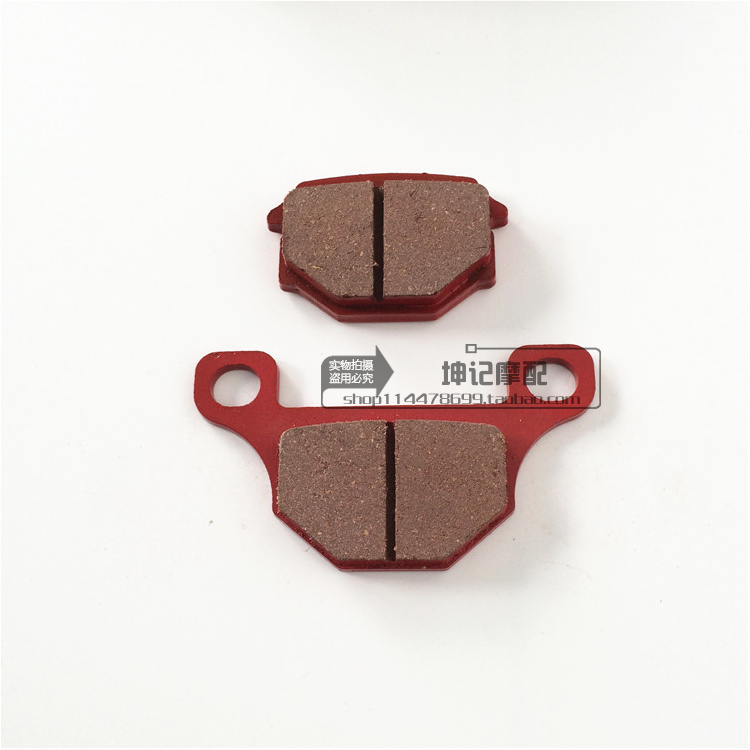 Áp dụng Haojue Bạc Leopard HJ125-7 7A 7C 7D 7E 7F N M phía trước và phía sau phanh trống phanh đĩa phanh bộ thắng đĩa trước sirius