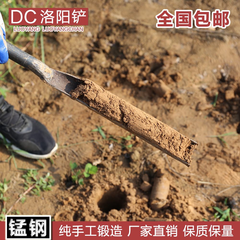 Luoyang shovel head to take earth theorizer digging earth to punch hole