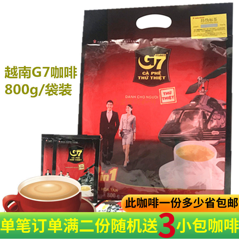 Vietnam G7 coffee original imported Zhongyuan three-in-one instant coffee powder mellow original flavor bagged brewing beverage material