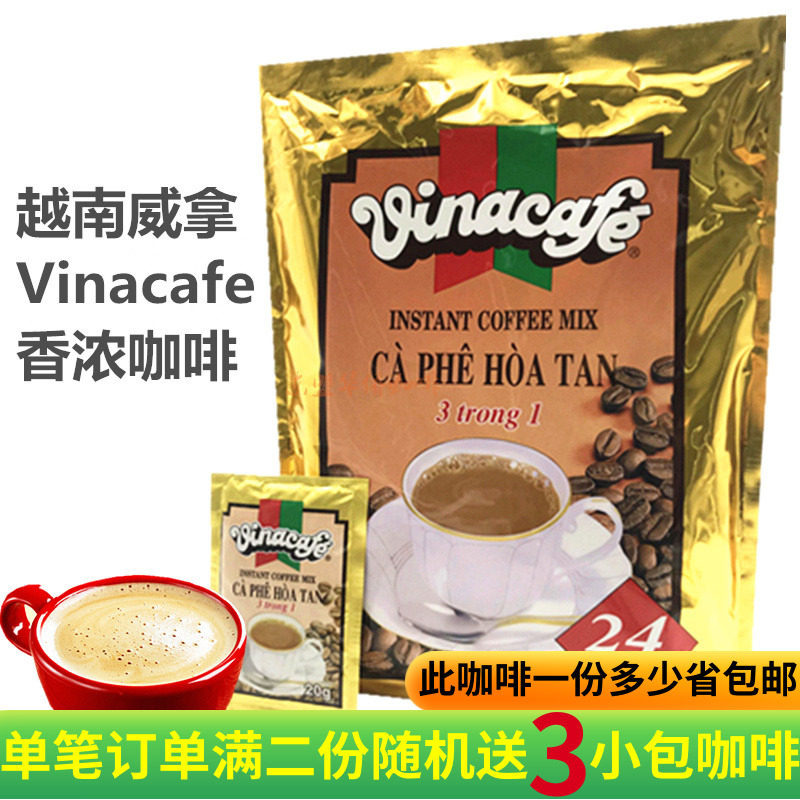 Authentic Vietnamese coffee vinacafe Gold Weina coffee three-in-one instant coffee powder coffee brewed drinks