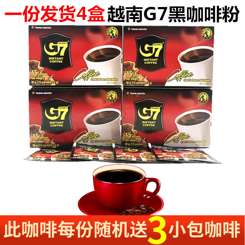 4 boxes of Vietnam G7 pure black coffee powder Sugar-free American extraction instant original flavor Extra strong bitter instant brewing drink refreshing
