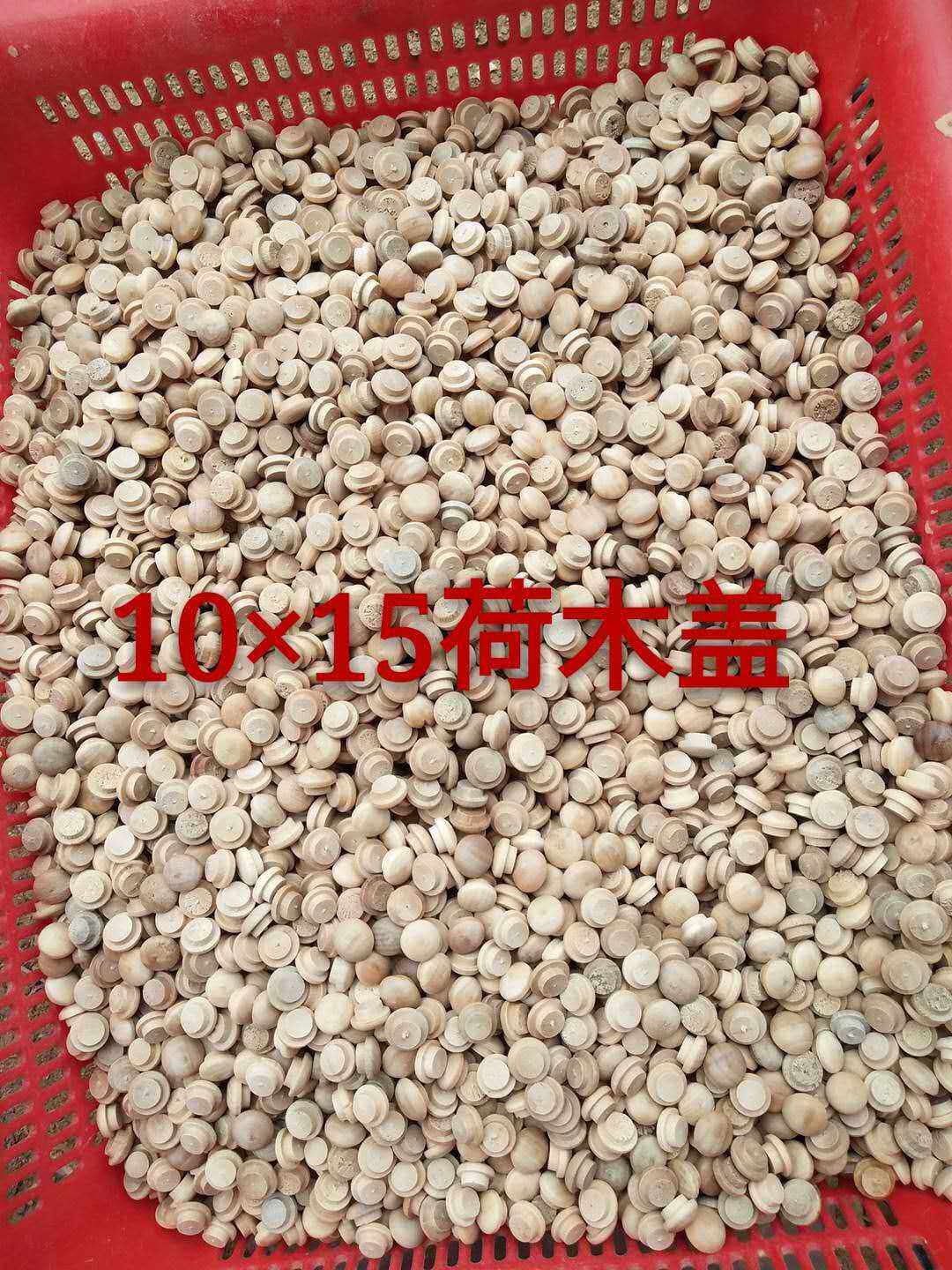 Hemu wooden cover staircase hand guard furniture accessories wooden stopper one shot 2000 stair wooden buttons stair wooden cover