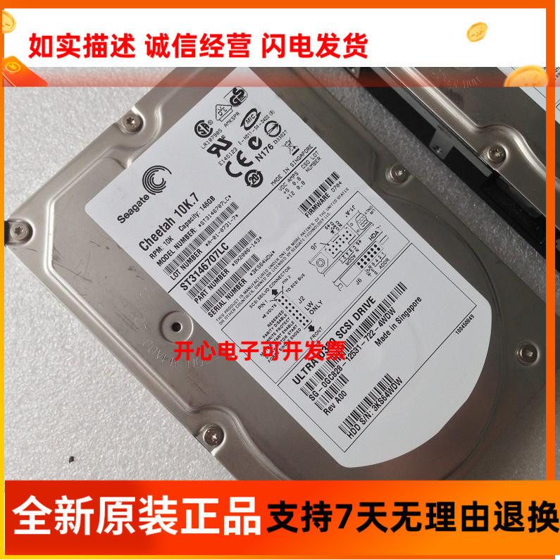 Original DELL Seagate ST3146707LC 146G 10K 80-pin SCSI 3 5 server hard drive