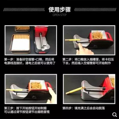 Высокоэлементная полностью автоматические электрические сигареты сигареты.