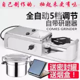 Обнаруженная и домашняя коммерческая электронная сигаретная наполнителя Небольшой творческий ретро -автоматический дымовой машины Полностью автоматические сигареты