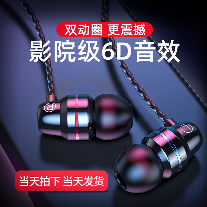 Fanbiya headphone in ear type K song phone round hole heavy low tone high sound quality with wire control band wheat metal earplug type suitable for vivo Huawei oppo apple 6 Android original dress