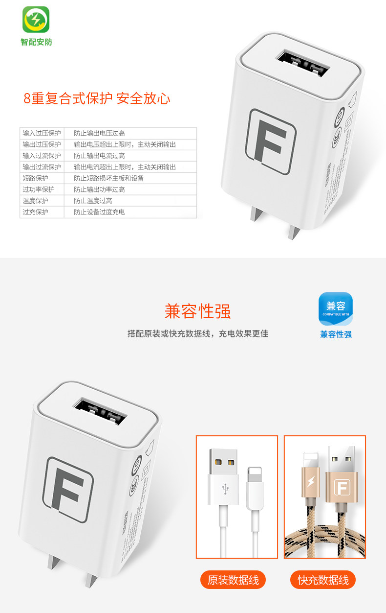 chargeur FANBIYA - Ref 1291324 Image 14