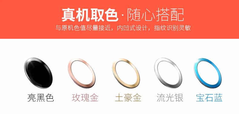 Autocollant pour téléphone portable FANBIYA - Ref 1362104 Image 6