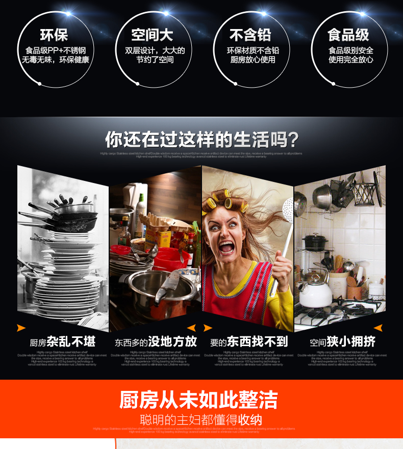 Tủ bếp 2 tầng giá đỡ kệ sàn tủ bếp nhiều lớp thiết bị nhà bếp nhỏ - Thiết bị sân khấu đèn pha 100w