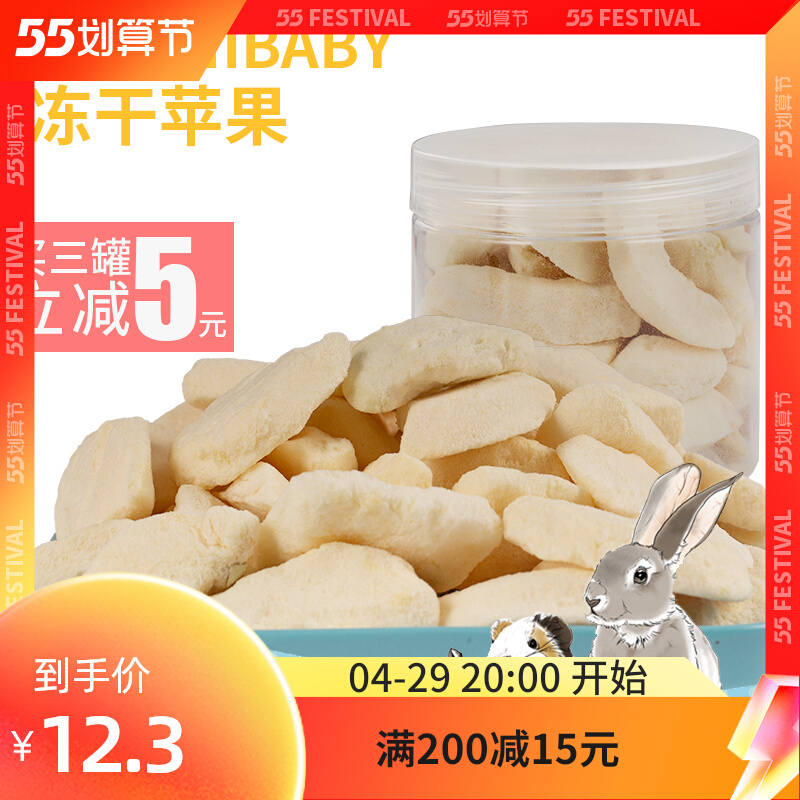 400ml apple crisp slices of small darling dragon cat fruit dry interaction training digestion