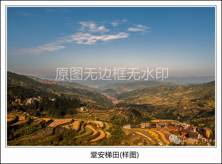 Original photographic work-Hall An terraced high-definition digital electronic photo JPG photo material scenic Guizhou