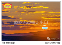 Special Price Original Photography Work Sunset Brilliant High-definition Digital Electronic Photo Image Wall Paper Scenery Sunset Xia Xia