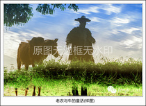 Original Photography Works-Old Agriculture and Nius fairy tale HD Digital Photo Electronic Photo Chronicle Rural Humanities