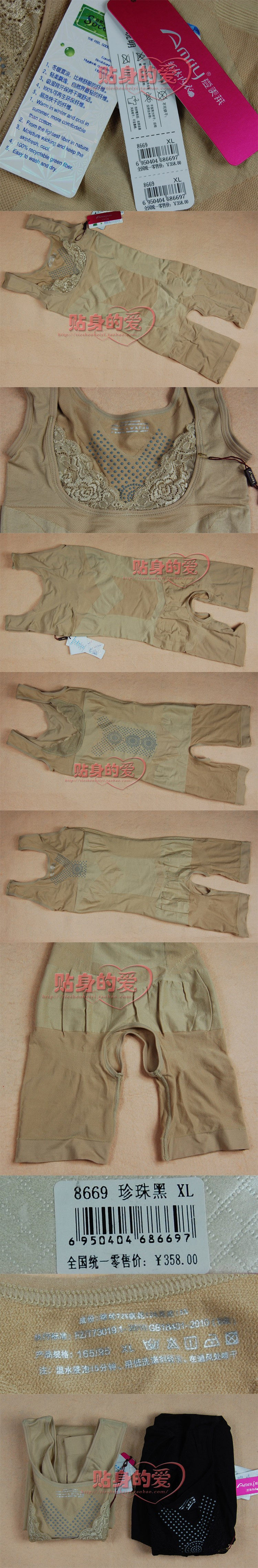 Sous-vêtement minceur AMRIY - Ref 710655 Image 8