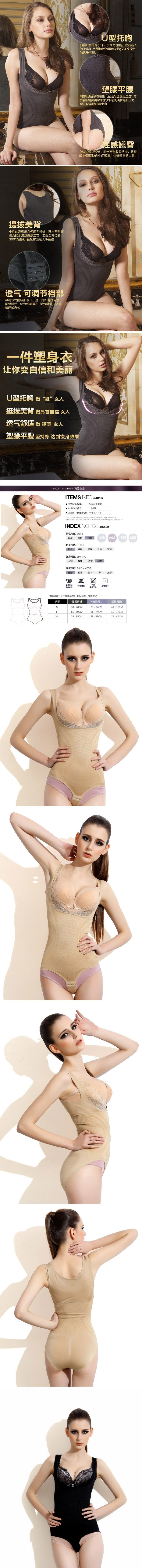 Sous-vêtement minceur AMRIY - Ref 710659 Image 4