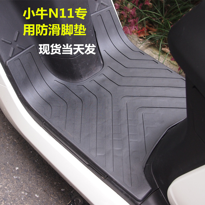Mavericks N1 N1S mats rubber mats non-slip waterproof Mavericks electric car mats thickened Mavericks mats