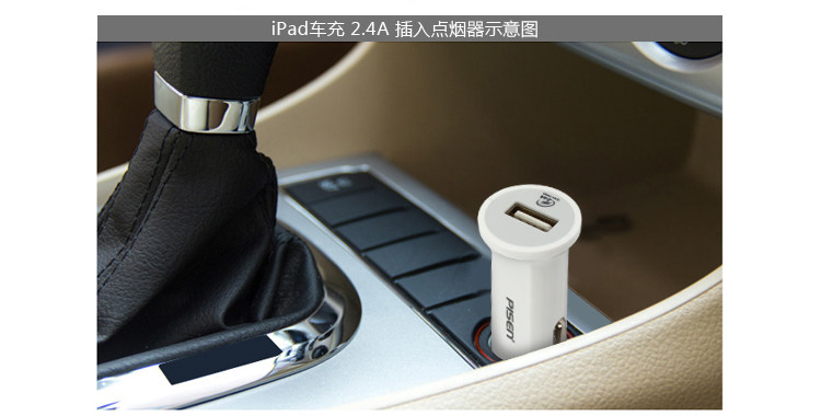 chargeur PISEN 2.4A, 2A - Ref 1299749 Image 12