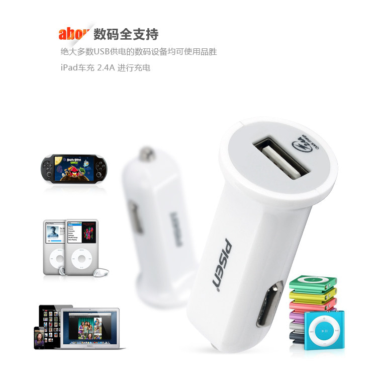 chargeur PISEN 2.4A, 2A - Ref 1299749 Image 7