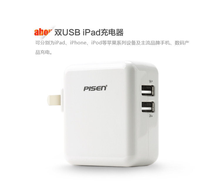 chargeur PISEN - Ref 1298107 Image 13