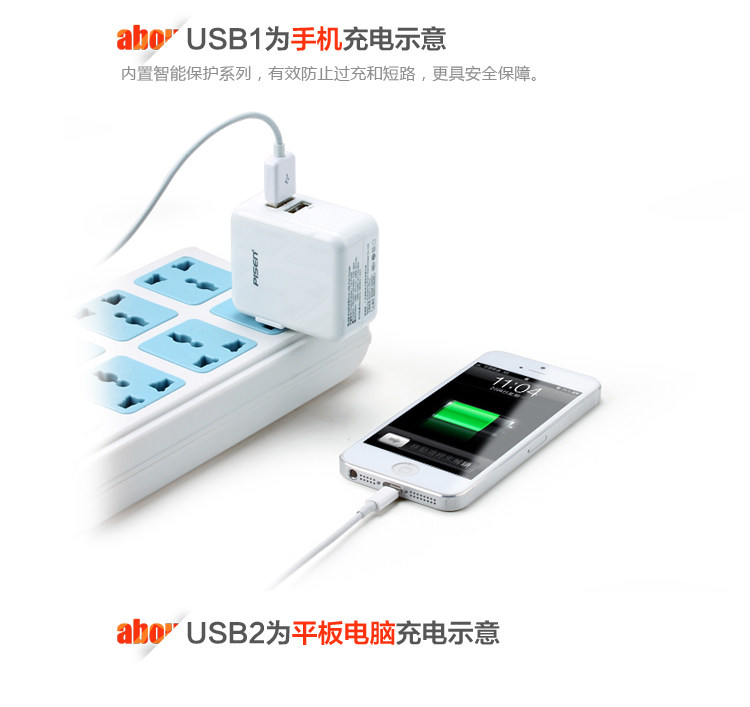 chargeur PISEN - Ref 1298107 Image 14