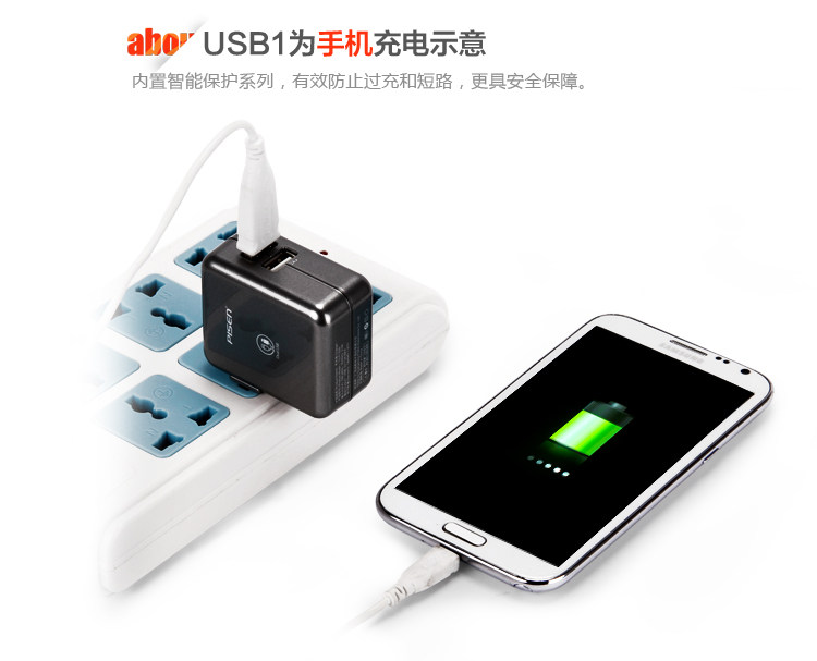 chargeur PISEN - Ref 1298107 Image 18