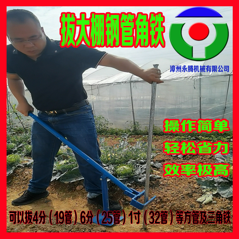 (Yongteng Machinery) Pulling rod artifact pulling greenhouse steel pipe pulling bamboo pulling cement pillar artifact pulling triangular iron square pipe