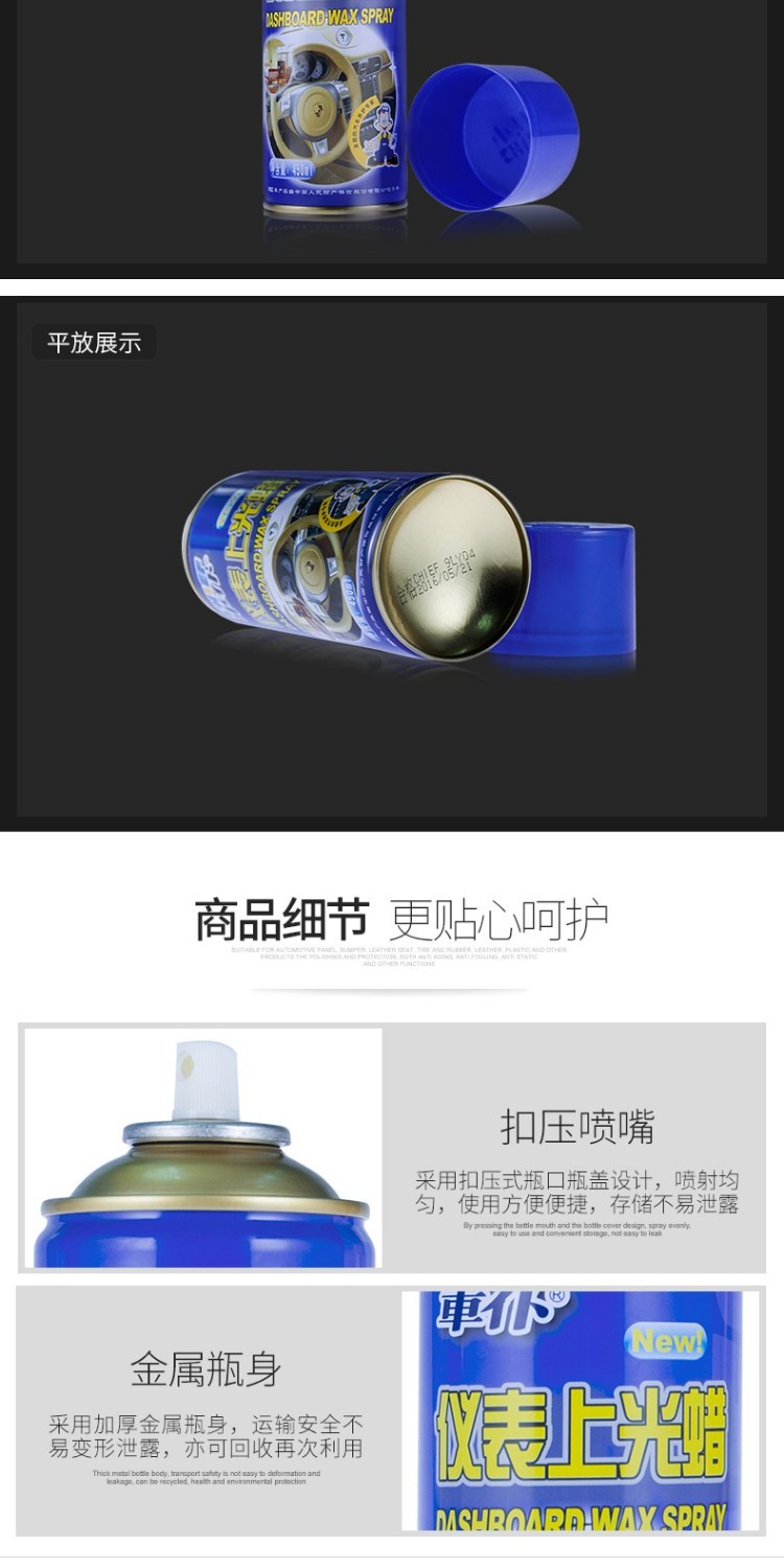 Xe phục vụ đồng hồ tấm sáp xe bảng điều khiển sáp sáp bảo trì sáp xe nội thất da thật ghế khử trùng đại lý chăm sóc - Phụ kiện chăm sóc mắt nước lau kính mắt của Nhật