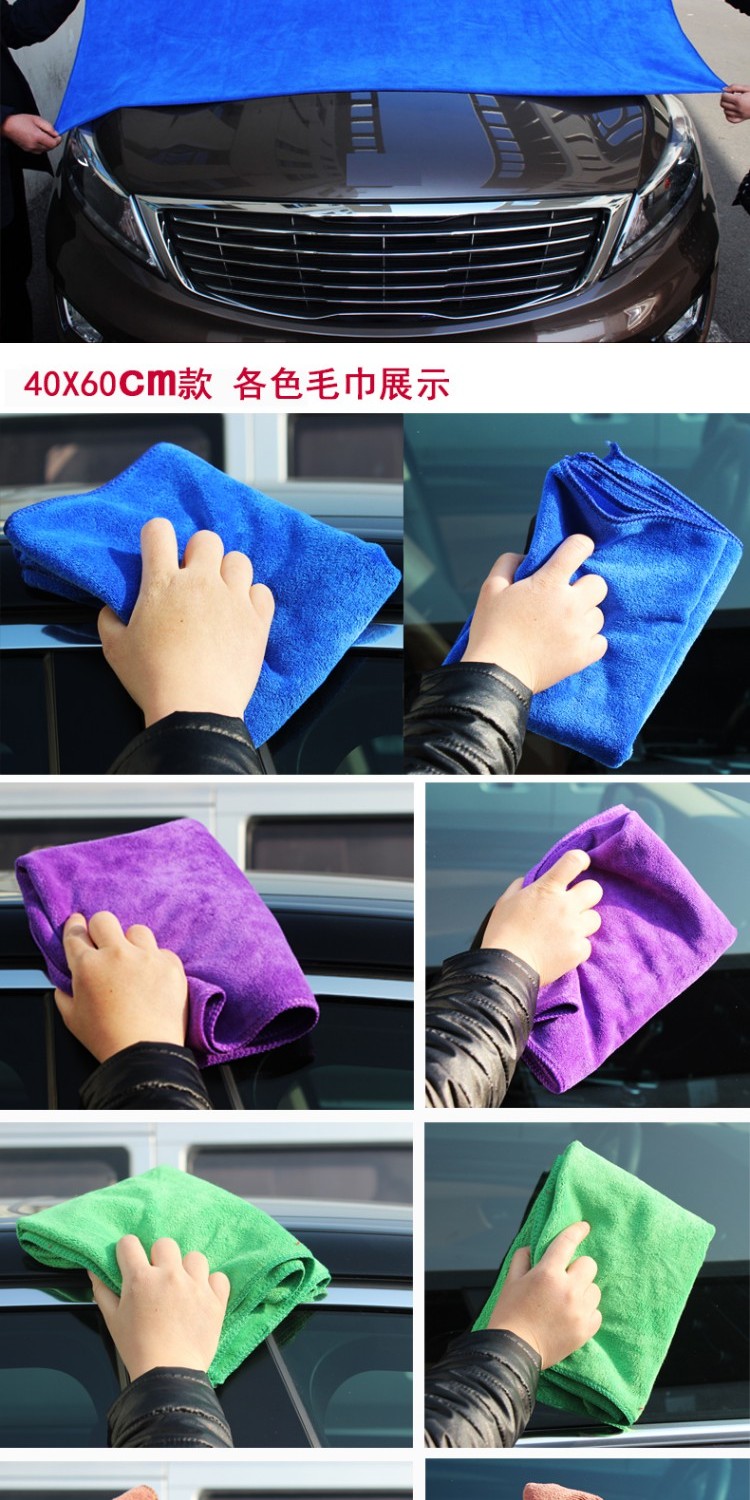Khăn lau xe ô tô Khăn sợi xe cộng với nước dày lớn cộng với giặt nhung rửa xe ô tô cung cấp vải 40 * 60 - Sản phẩm làm sạch xe cây lau rửa xe ô tô