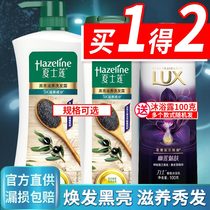 Summer lotus shampoo dew Black sesame black bright nourishing oil control and anti-dandruff shampoo cream family package combination