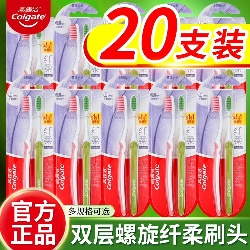 Зубная щетка Colgate Slim and Soft с двойным эффектом отбеливания для удаления пятен зубов и белой спиральной щетины, взрослая, мягкая щетина, маленькие головки, 6 единиц