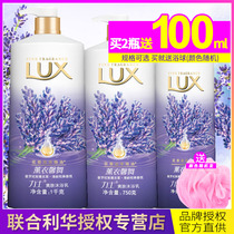  Lux Shower Gel Toner 200ml 500ml 750ml 1L Lavender Cozy Dance Shower