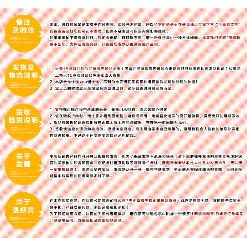 售后详情页尾