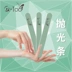 Q100 Sand Bar Nail Tool Sponge Rubbing Bar Đánh bóng Bar Đánh bóng Bar Diamond Sand Bar Nail khắc Scrub Bar - Công cụ Nail