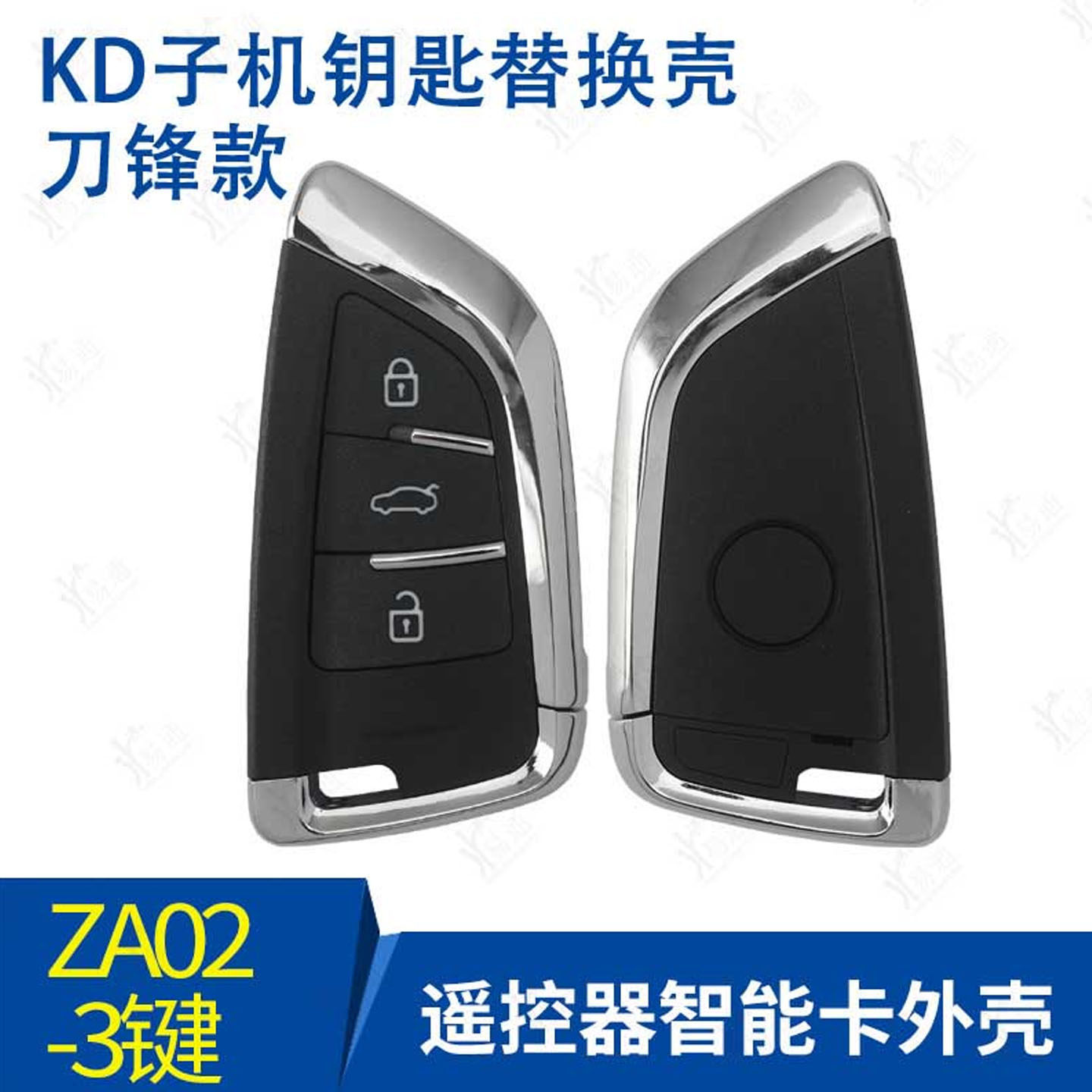Оболочка смарт-карты KD ZA02-3 key blade подходит для 3-х и 4-х ключевой оригинальной оболочки смарт-автомата KD