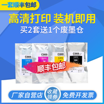 Compatible with EPSON EPSON C869 ink bag T9731 ink cartridge WF-C869R PX-M7070FX PX-S7070S printer